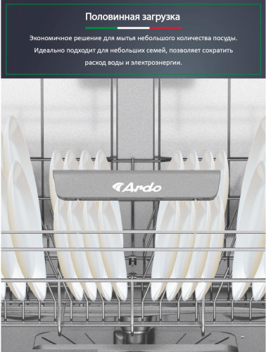 Посудомоечная машина DBEA9452B2