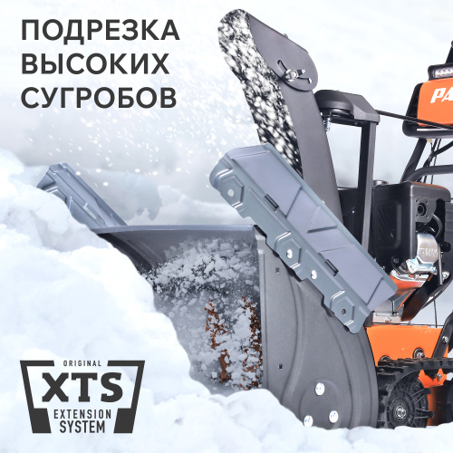 Снегоуборщик бензиновый Patriot СИБИРЬ 85ET