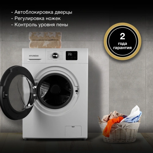 Стиральная машина Hyundai WME6001 белый
