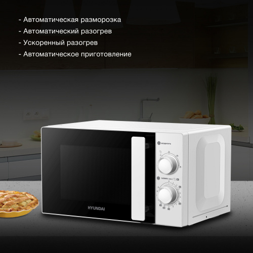 Микроволновая печь Hyundai HYM-M2090 белый