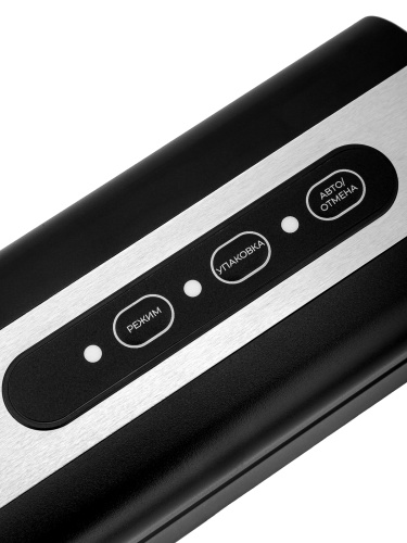 Вакууматор BRAYER BR5072