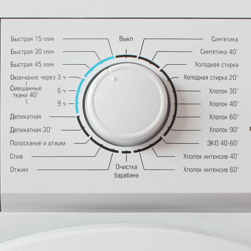 Стиральная машина Бирюса WM-ME510/04