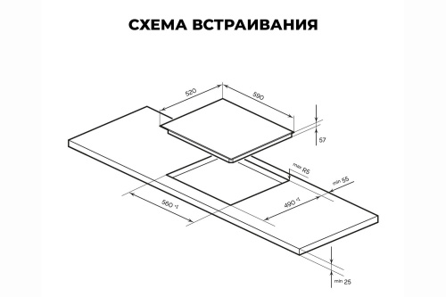 Варочная панель индукционная Lex EVI 631A WH