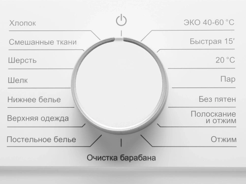 Стиральная машина Hyundai WME7209