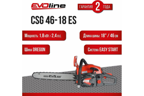 Бензиновая цепная пила EVOline CSG46-18ES