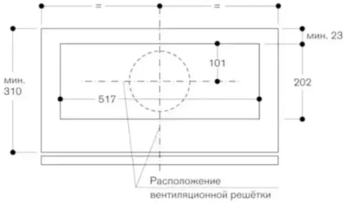 Встраиваемая вытяжка Gaggenau AC200191