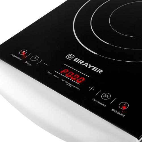Плитка индукционная BRAYER BR2801