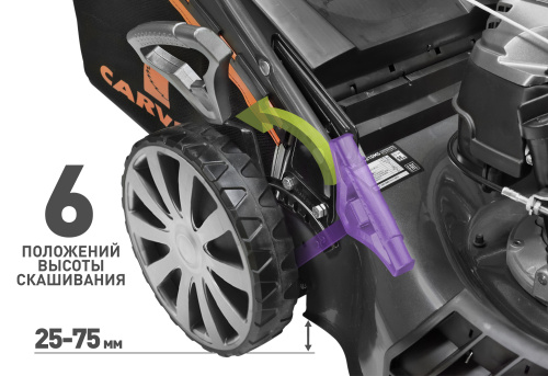 Газонокосилка бензиновая CARVER LMG-3653DMS