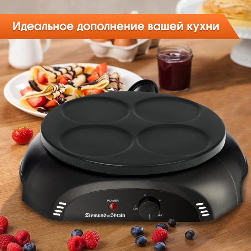 Электрическая блинница Zigmund & Shtain ZGP-621