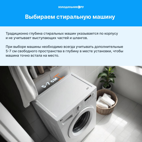 Стиральная машина соло WME712452W2