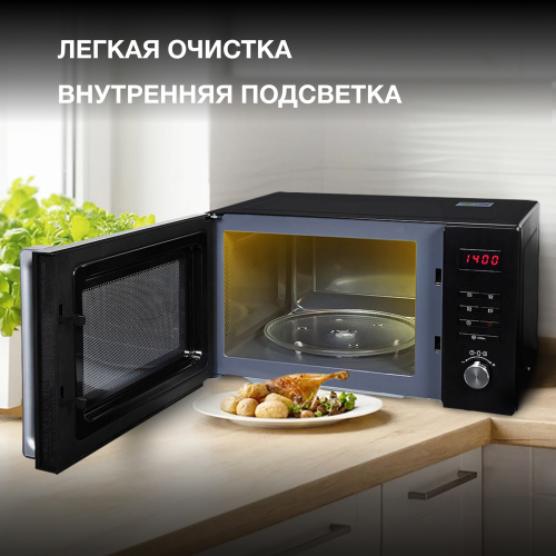Микроволновая печь Hyundai HYM-M2062 черный