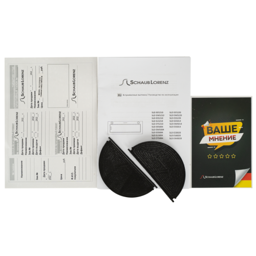 Встраиваемая вытяжка Schaub Lorenz SLD EL5210