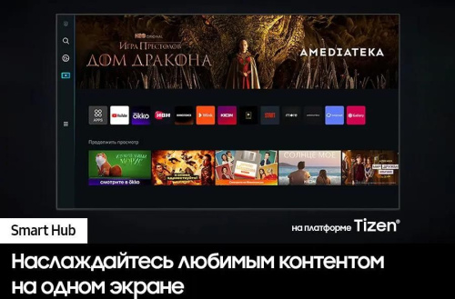 Телевизор Samsung QE50Q60CAUXRU