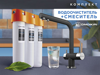 Смеситель Omoikiri PURE DROP LITE + NAGANO BL-P