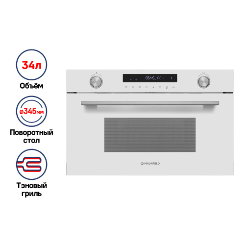 Микроволновая печь встраиваемая Maunfeld MBMO349GW