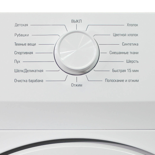 Стиральная машина Бирюса WM-HC610/04